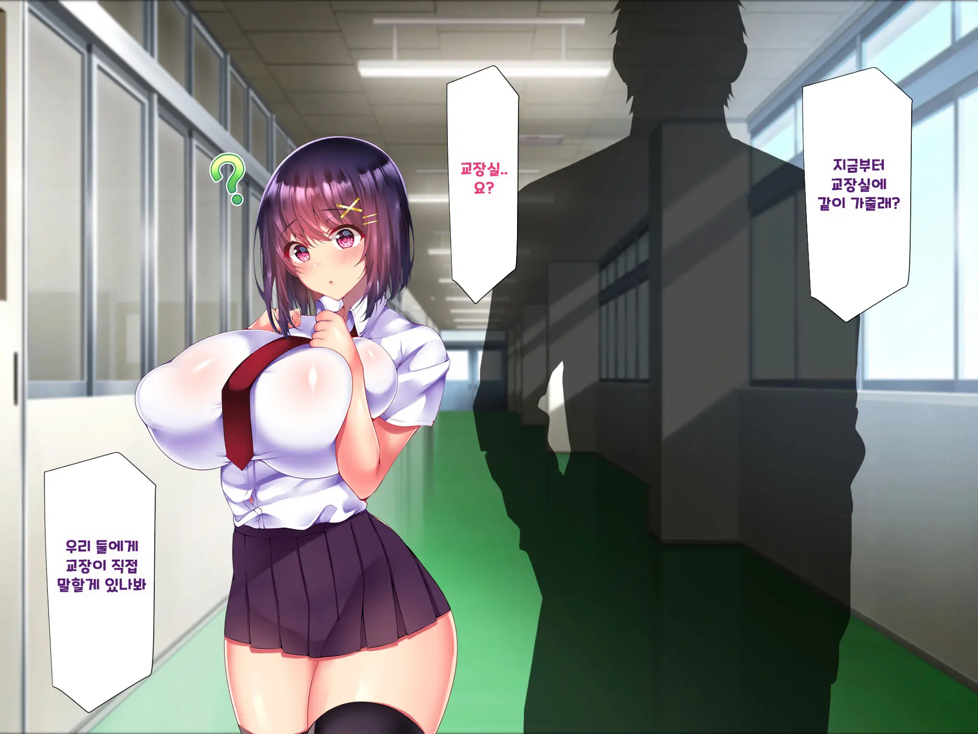 Yakusoku - Gimai Shino Ga Boku Ni Kakurete Shite Ita Koto -